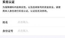 今日头条爆料视频怎么发,事件背后惊人真相