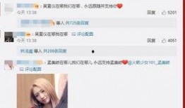 qq吃瓜视频网红排行榜