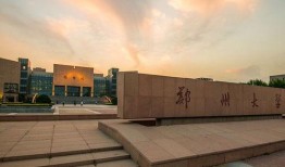 郑州大学女生爆料新闻,校园内惊现惊人一幕！