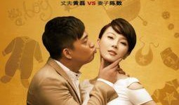 爆料成雅夫妇视频,揭秘明星夫妻的甜蜜瞬间