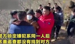 河北警察爆料视频最新,揭秘警界内幕