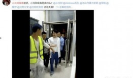 小沈阳爆料小舅子视频播放,这是要火了吗？