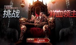 未来之役最新军需爆料,最新军需装备震撼曝光