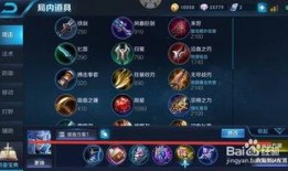 诸葛亮爆料最新出装铭文,最新出装铭文攻略，助你战无不胜！