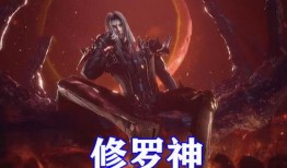 修罗神唐三爆料视频在线观看,揭秘视频在线观看精彩瞬间