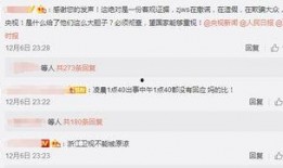 爆料必须是原视频吗,爆料事件背后的原视频真相