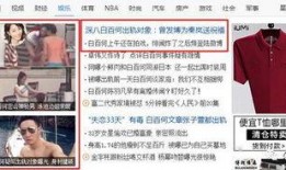 苏州爆料主播事件最新,真相发酵，网络舆论漩涡中的道德拷问