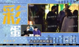 最新分手的爆料,当红明星分手内幕曝光