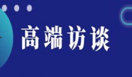 逐浪新闻爆料渠道,揭秘行业背后惊人内幕