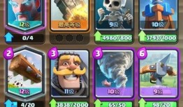 皇室战争赛季最新爆料,神秘英雄降临，全新战局一触即发！