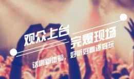 员工爆料宇辉罢演视频,员工爆料视频揭露幕后真相