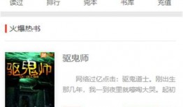 上榜吃瓜小说免费阅读下载,免费阅读下载，畅享热门故事盛宴