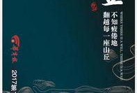 陕西今日爆料,聚焦热点事件，揭秘幕后真相