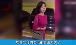 台州少妇出轨爆料视频,一场婚外情的真实演绎