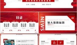 时事热点 爆料新闻报道,最新爆料新闻报道深度解析”