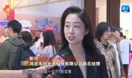 衡水女网红爆料新闻视频,揭秘背后真相