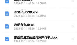 娱乐圈爆料朋友圈文案,揭秘明星幕后故事