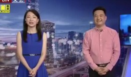 今年爆料新闻最新消息视频