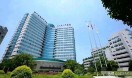 华西医院 爆料最新消息,揭秘疫情背后的真相与挑战