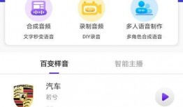 网友爆料配音视频下载软件,网友爆料，一键获取海量配音资源！