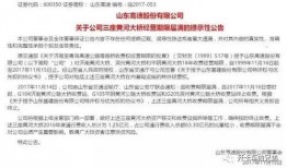 许昌热点爆料事件新闻,最新热点事件引发全民关注