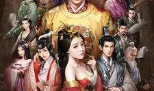 大明吃瓜王第二部免费观看,宫廷风云再起，免费观看大揭秘