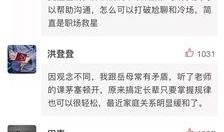 苦干在线观看,奋斗者的热血征程