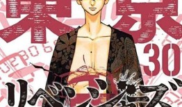 东京复仇者漫画最新爆料,神秘新角色登场，剧情走向再掀波澜！