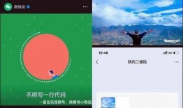 有视频怎么爆料对方微信,揭秘微信聊天内容，一键生成爆料文章