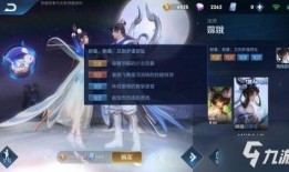七夕皮肤爆料视频在哪看,揭秘浪漫新装