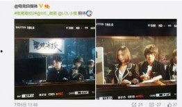 电竞圈最新爆料视频下载,揭秘幕后真相与精彩瞬间