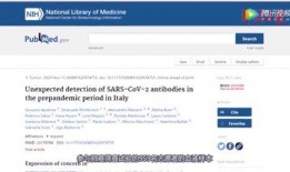 美国病毒研究室爆料视频,揭露病毒起源惊人真相