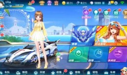 扣扣飞车手游最新爆料,速度与激情，畅享极致竞速体验！