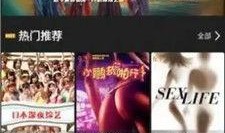 山东猴哥爆料视频大全集,揭秘幕后故事与趣味瞬间