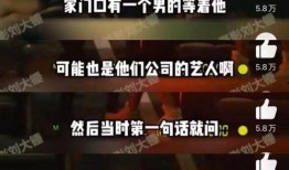 刘大锤今日爆料直播回放,今日爆料精彩瞬间回顾