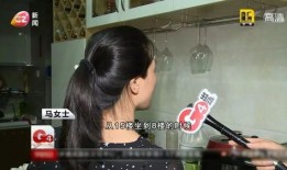 金沙洲新闻爆料视频播放,揭秘事件背后真相