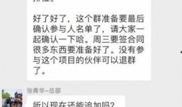 房产老板爆料视频,揭秘行业内幕，深度剖析房产市场真相