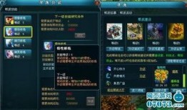 元神纳西妲最新爆料,神秘力量觉醒，探寻异世界奥秘