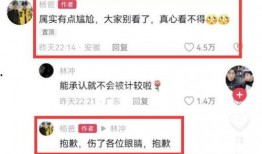 小杨哥爆料儿子视频大全,儿子成长瞬间视频大全