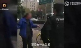 平安大爷爆料视频带字幕,事件真相大起底