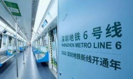 地铁官方最新爆料消息新闻
