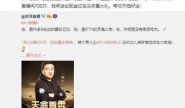 娥哥邻居爆料新闻,揭秘背后惊人真相！