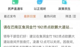 怎么在网上找新闻爆料的,如何追踪新闻爆料源头