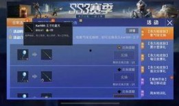 神秘人最新爆料新闻