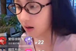 扒叔爆料乔妹视频播放网站,乔妹视频播放网站大曝光！