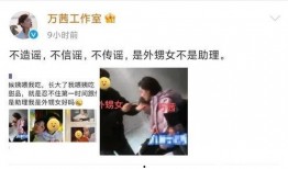 最新八卦爆料任嘉伦视频