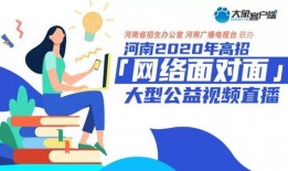 历年高招爆料视频,视频中的真实高考故事