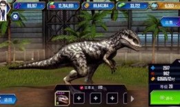 疯狂侏罗纪在线观看,恐龙世界大冒险在线观影指南