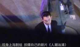 女演员爆料刘德华视频,女演员揭露惊人内幕