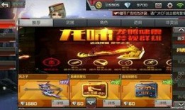 cf手游先遣服最新爆料,全新内容抢先看，战火升级再燃激情！